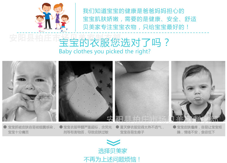 m-9011小鹿棉毛立領背帶開腳套_02