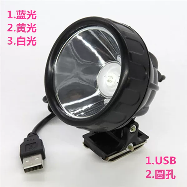 Fishing night fishing lamp fishing lamp wholesale LED high power 3W fishing box round hole USB yellow light white light blue light lamp holder