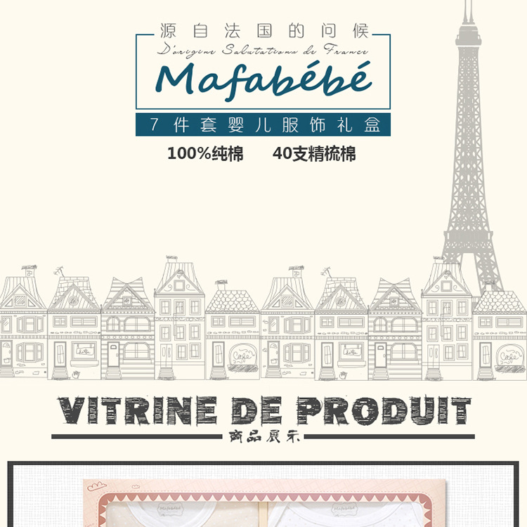 四季城市咖7件套_02