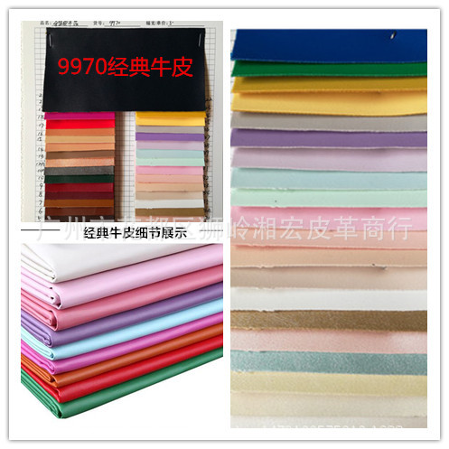 Pearly calf pattern PU Leather Shoes Hard pack Soft roll Handbags Dressing decorate DIY Fabric