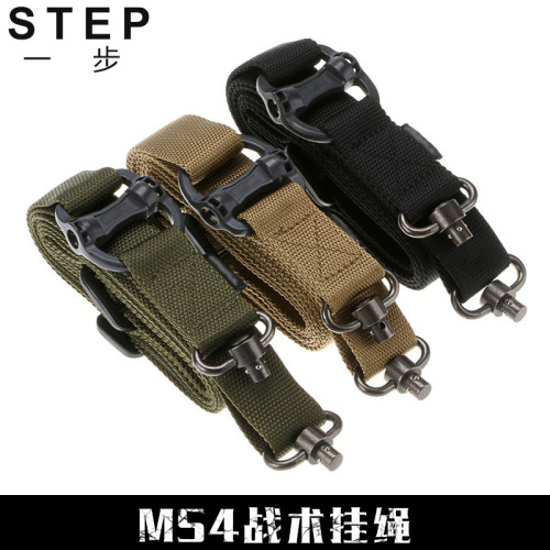 MS4 mission tactical sling, multi-function gun rope, sling with single point and double point with safety lanyard, 3 colors to choose from