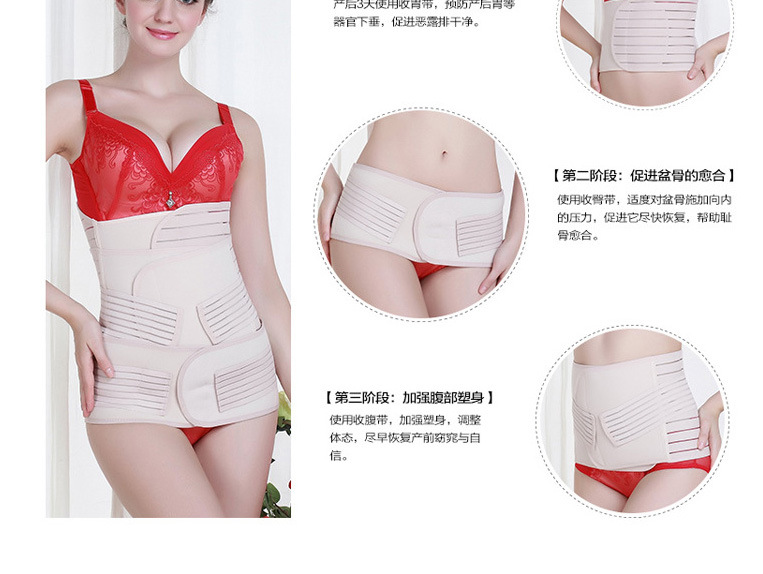 Corset amincissant en polyester - Ref 697364 Image 12