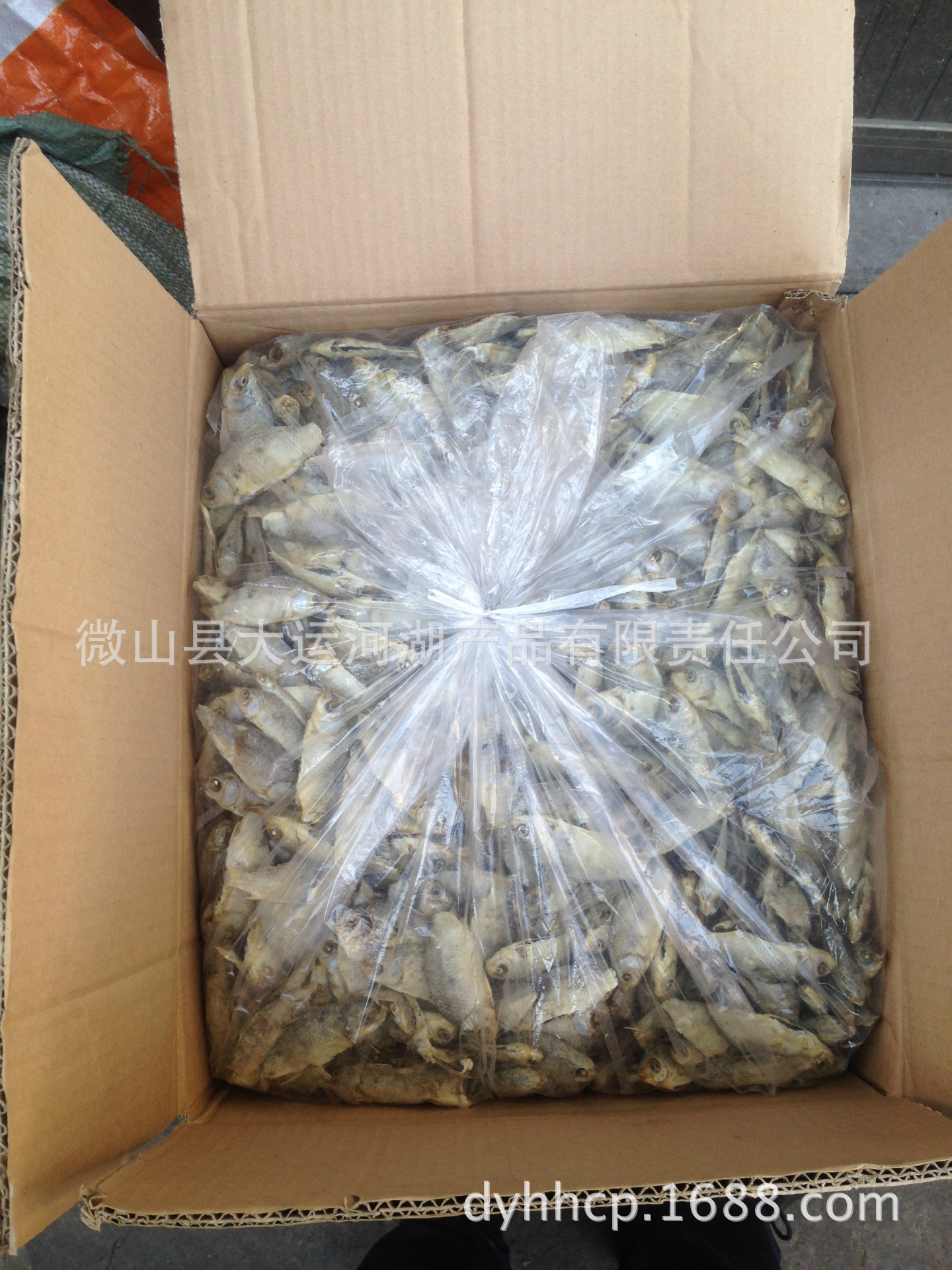 3-5cm乾鯽魚12元/千克