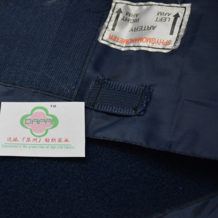 210D PU/PA牛津布 医疗用血压计臂带面料