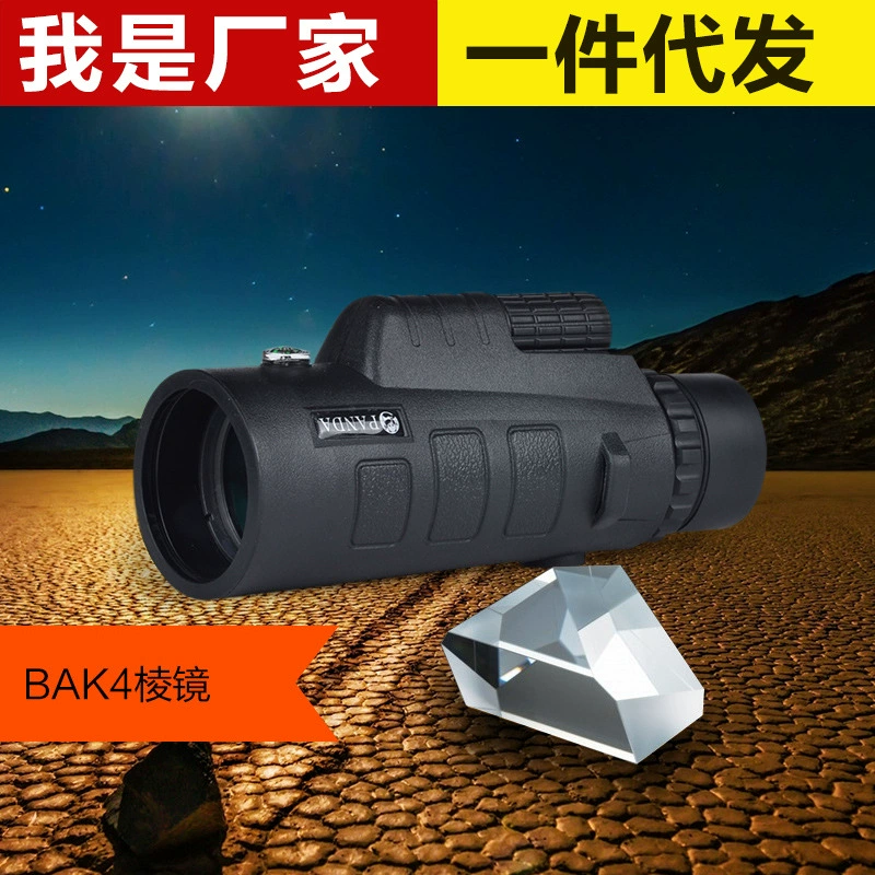 Мощный монокулярный телескоп с ночным видением при слабом освещении для просмотра концертов, фотосъемки, видеосъемки, с компасом, однократный увеличитель для использования на открытом воздухе.