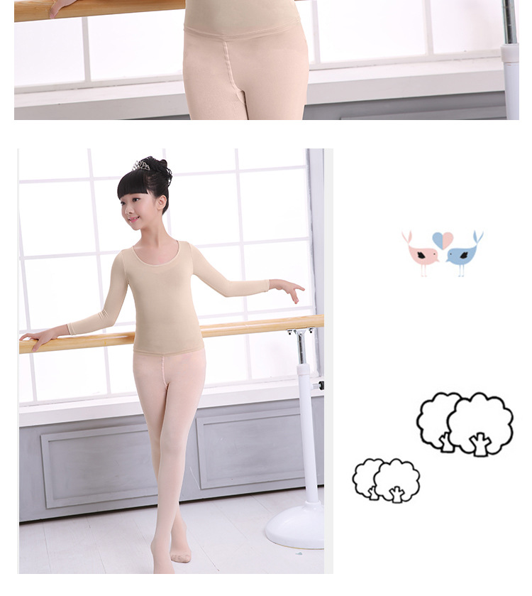 舞蹈打底衣详情页_07