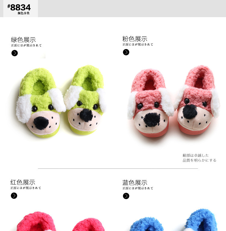 Chaussons enfants en suède pour hiver - semelle plastique - Ref 1016976 Image 17