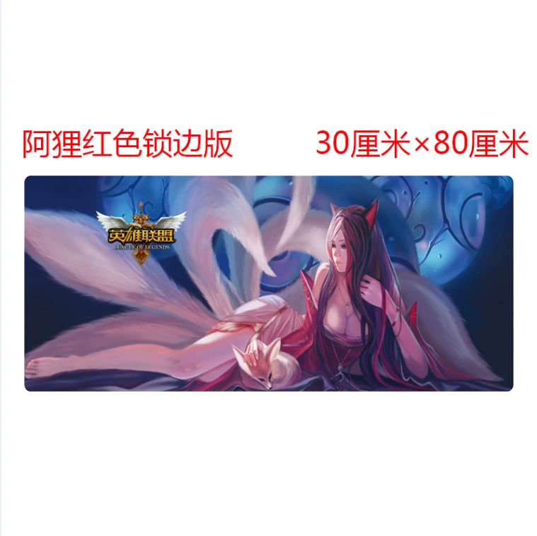[游戏鼠标垫锁边大号滑鼠垫 mouse pad 可定制广告鼠标垫 玩途工厂]