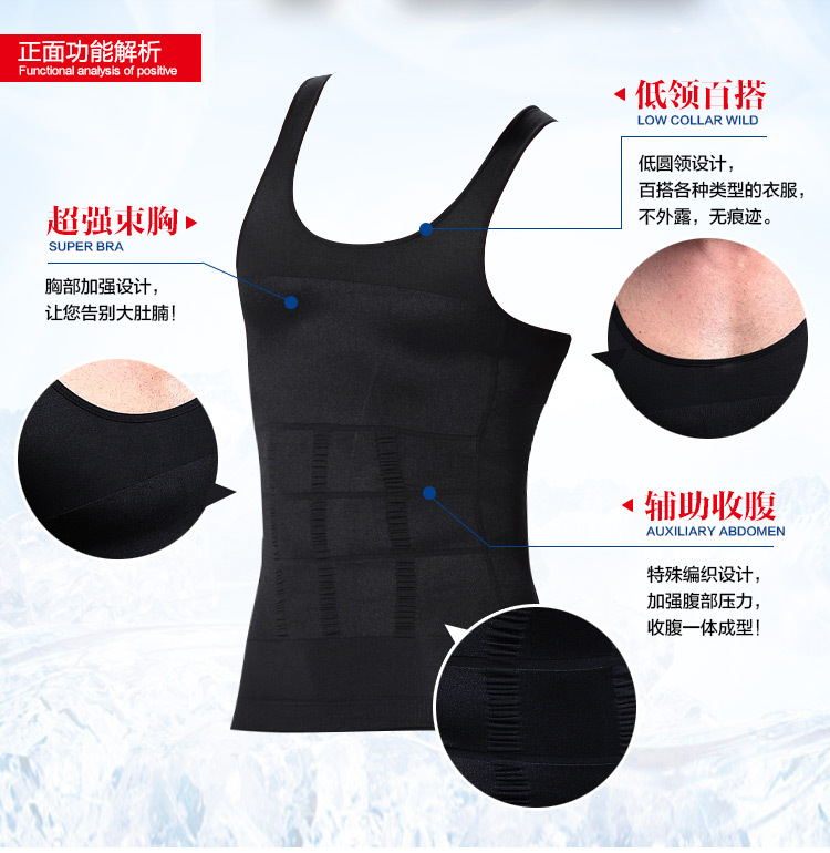 Bốn mùa Slim nam corset bụng vest eo đặt stereo chặt chẽ corset phần mỏng đáy vest