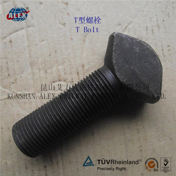 12.9级隧道T型螺栓厂家铁路T形螺栓生产工厂
