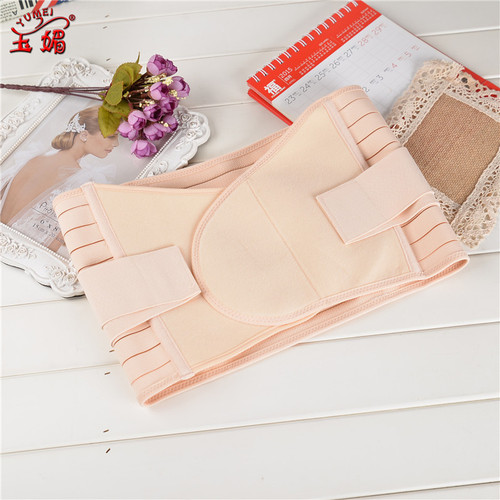 Yumei 1511 Velcro Women's Enhanced Version Pregnant Women's Postpartum Belly Belt Body Shaping Belt