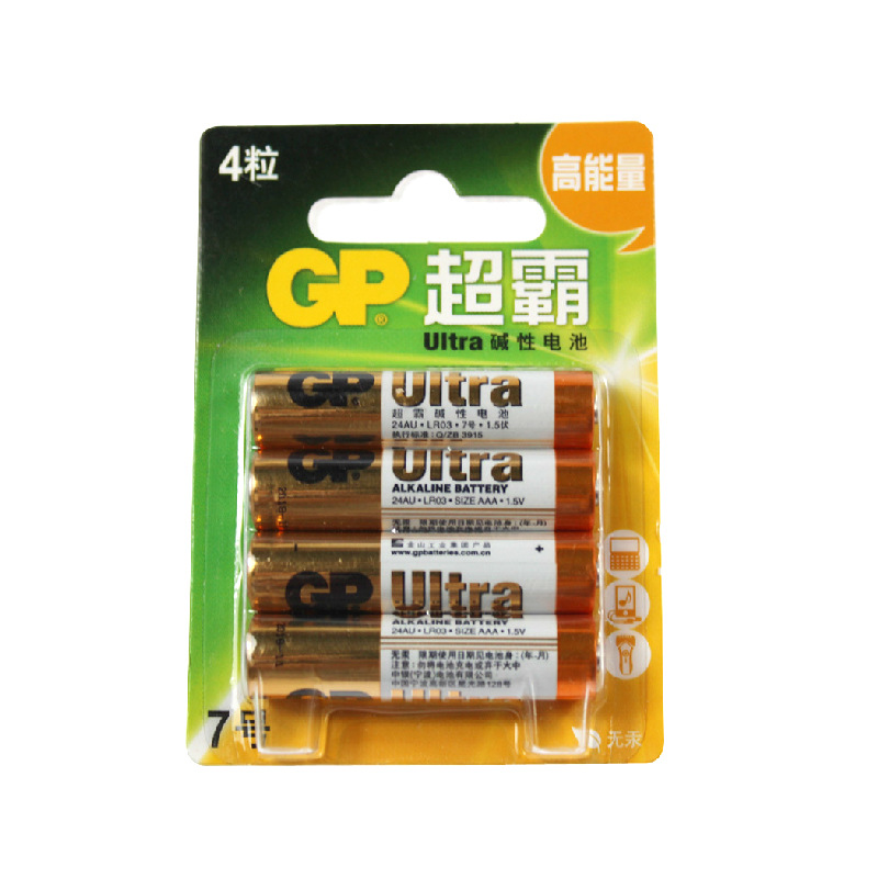 GP超霸 七号电池7号电池AAA LR03 碱性电池 4粒装 单粒价