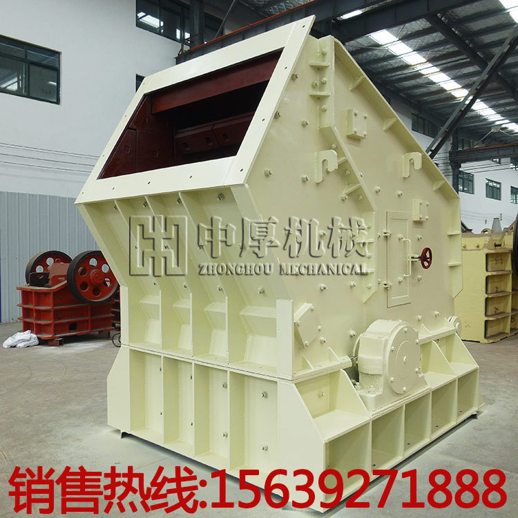 1214反擊式破碎機