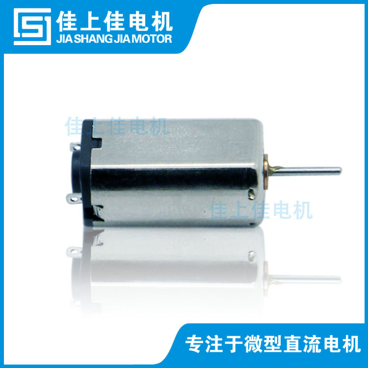 N30微型直流电机 航模马达 按摩器震动电机  美容纹眉笔马达