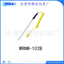 【CE认证】WRNM-102B系列表面热电偶可配便携式温度表使用测量