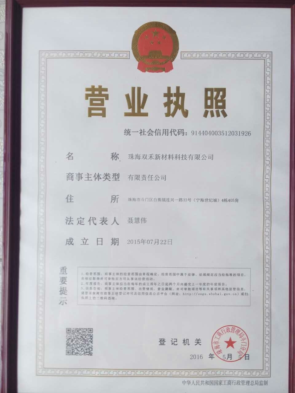 mmexport1466475422960