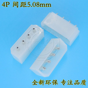 ��X�B���� �Դ�Ӳ�� ��4P ����P 4pin 180��ֱ�IDE���� 5.08