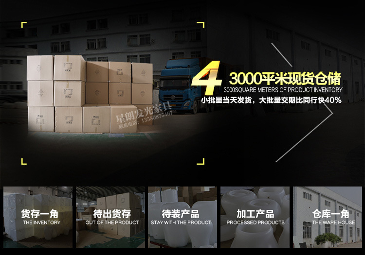 半圆形沙发详情_16