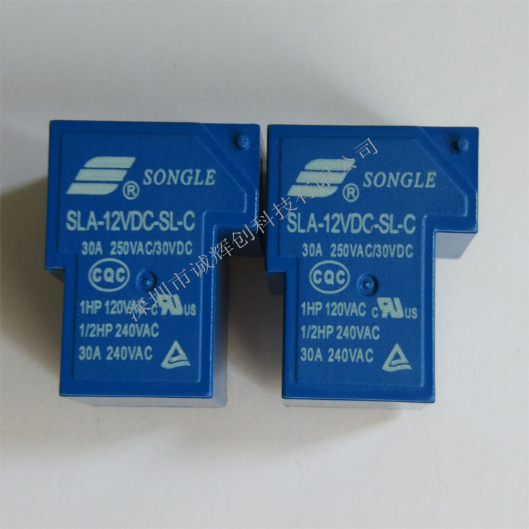 原装正品 一组转换 大功率松乐继电器SLA-12VDC-SL-C-阿里巴巴