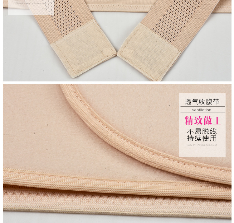 Corset en nylon - Ref 679907 Image 24