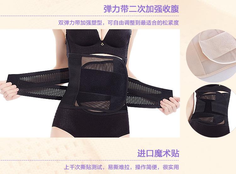 Corset mouvement en nylon - Ref 672681 Image 15