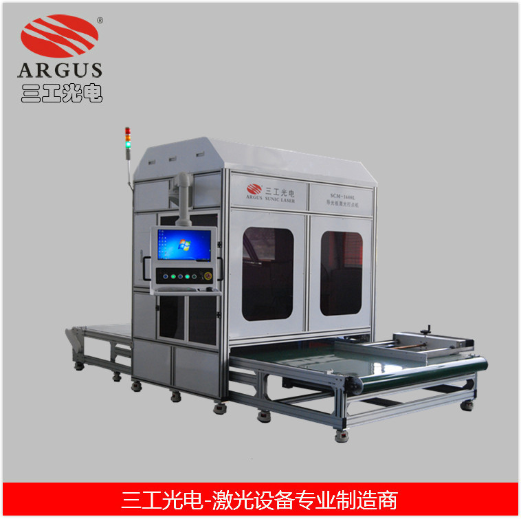 广州超薄灯箱导光板激光打点机优惠促销