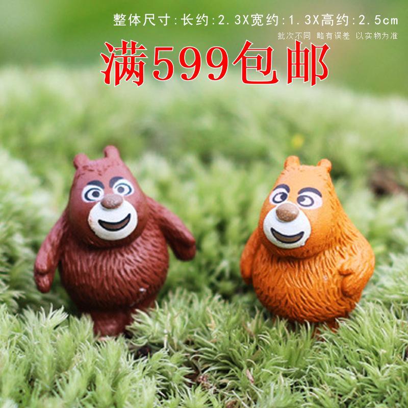 Oso oso dos mini accesorios de bricolaje musgo suculenta micro paisaje botella ecológica micro paisaje