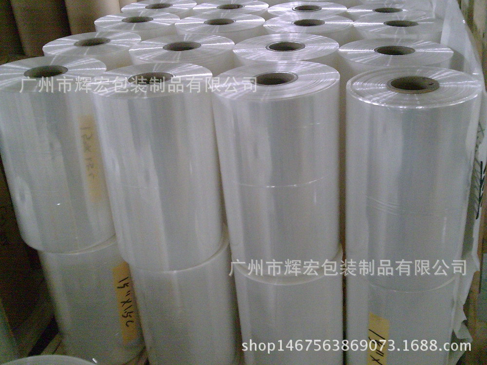 POF收缩膜