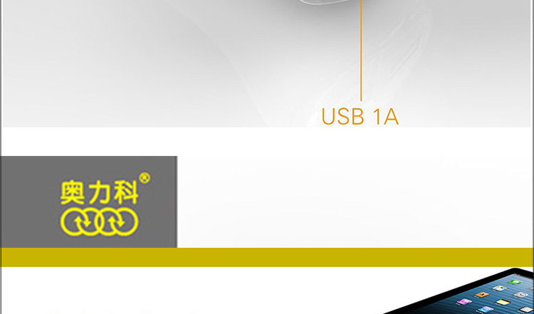 chargeur AOLEAKY - Ref 1297765 Image 11