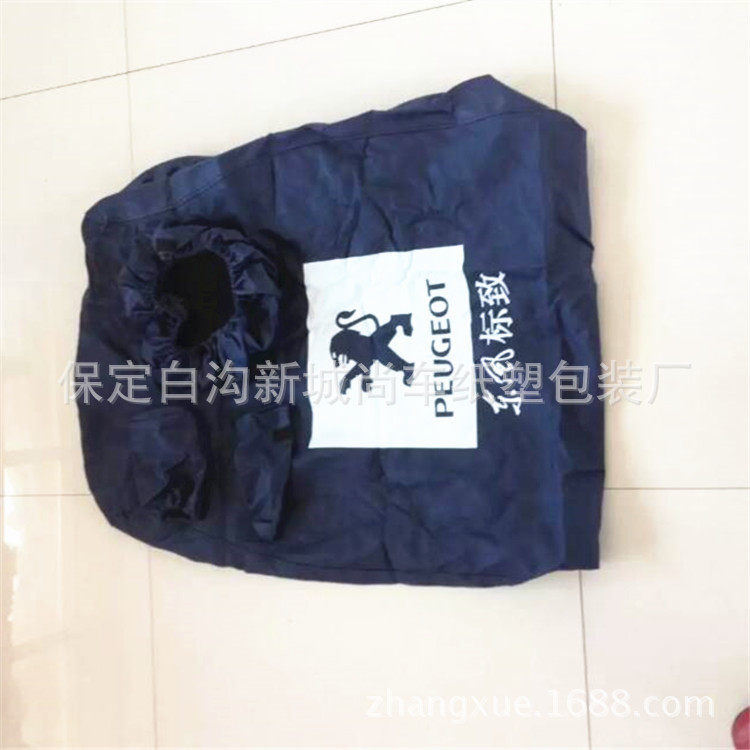 4S Shop Car Repair Protective Washable Leather Seat Cover Three-Piece Set Car Repair Fender Guard Pad Maintenance Leather Seat Cover