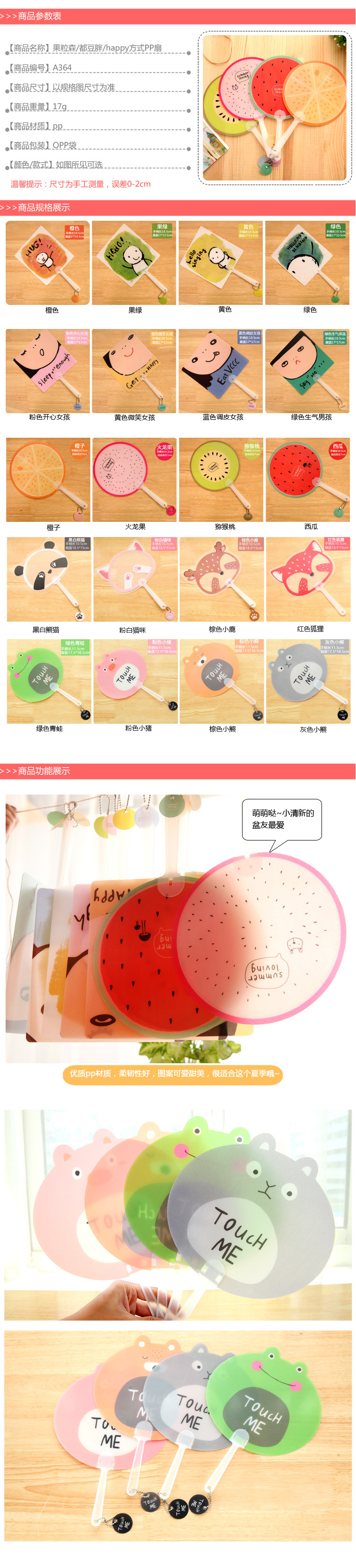 Ventilateur USB - Ref 402738 Image 6