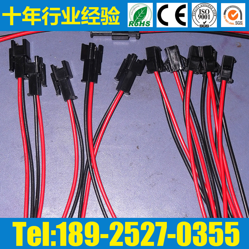 厂家供应端子线连接线系列公母对插线快速端子连接线耐磨线材线束
