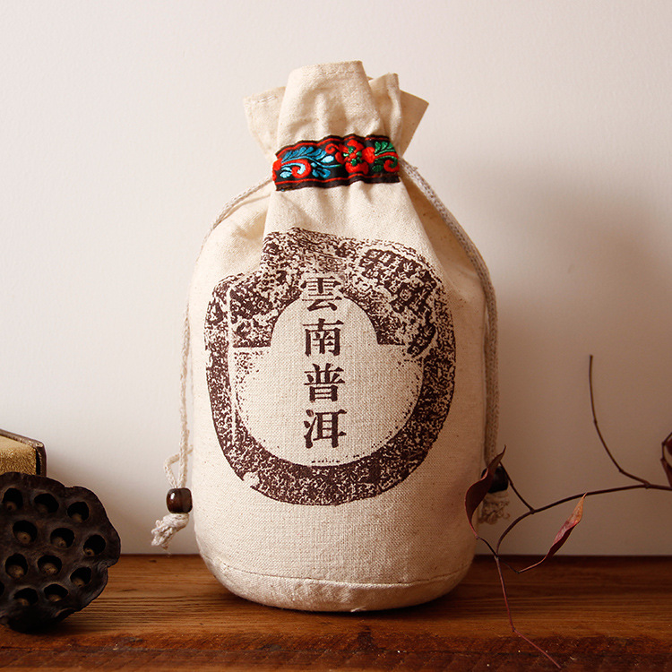 万荣实业批发圆底抽绳束口棉布袋加工定做纯棉普洱茶包装袋可印图