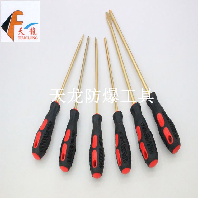 防爆工具厂家销售天龙牌防爆螺丝刀|防爆工具价格