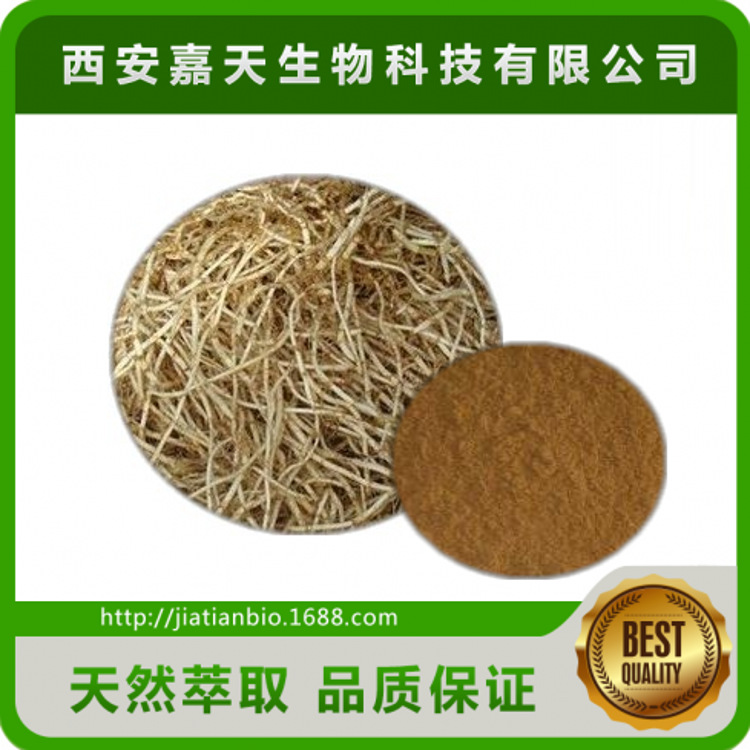 西安嘉天生物供应 鱼腥草提取物 天然植物鱼腥草提取物|ru