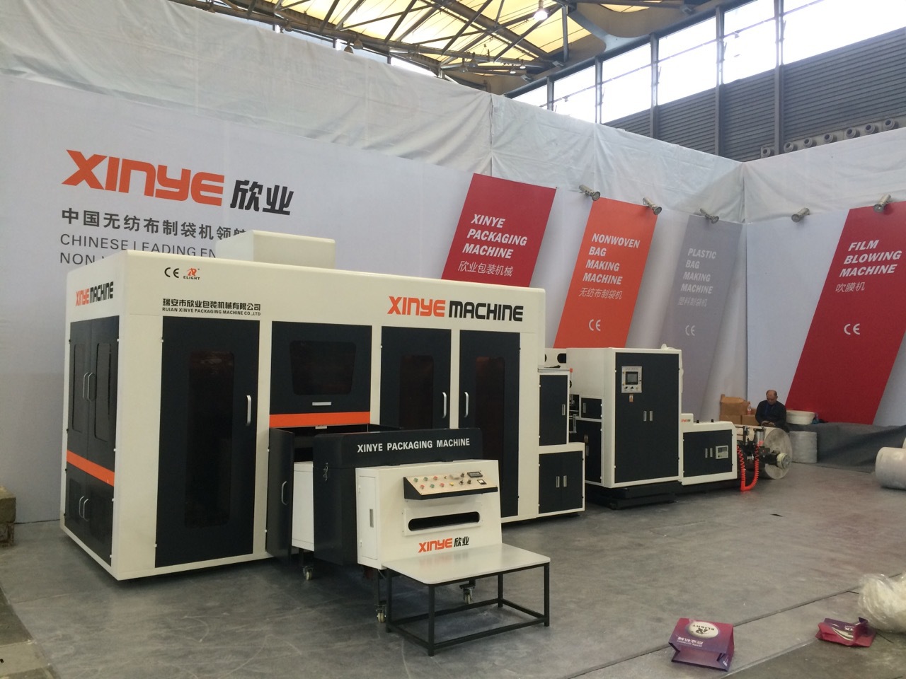 厂家供应：无纺布制袋机   （欣业制造）