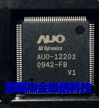 ȫ��AUO-12201 V1 AUO-12201 K3 AUO-12205 K1 UO-12201 K2