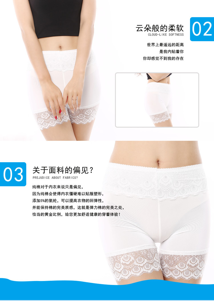 body amincissant A005 en soie Ice - Ref 676205 Image 8