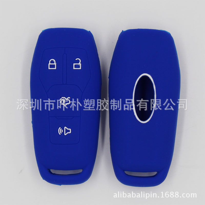 厂家直销福特智能4键汽车钥匙套 硅胶汽车钥匙套