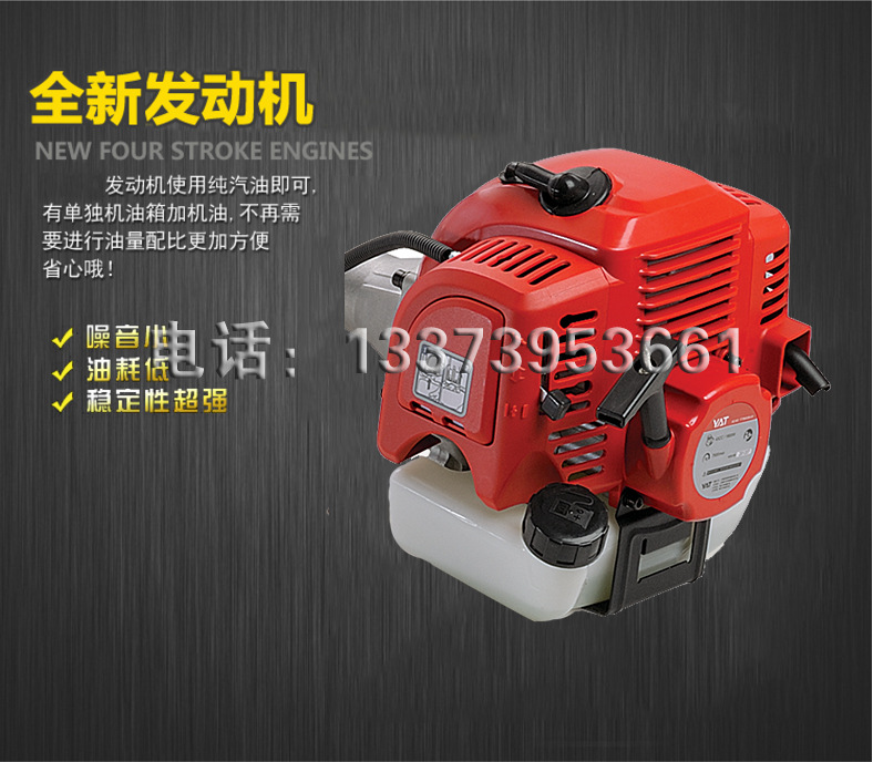 YT9006.YT9009侧挂式割灌机_04