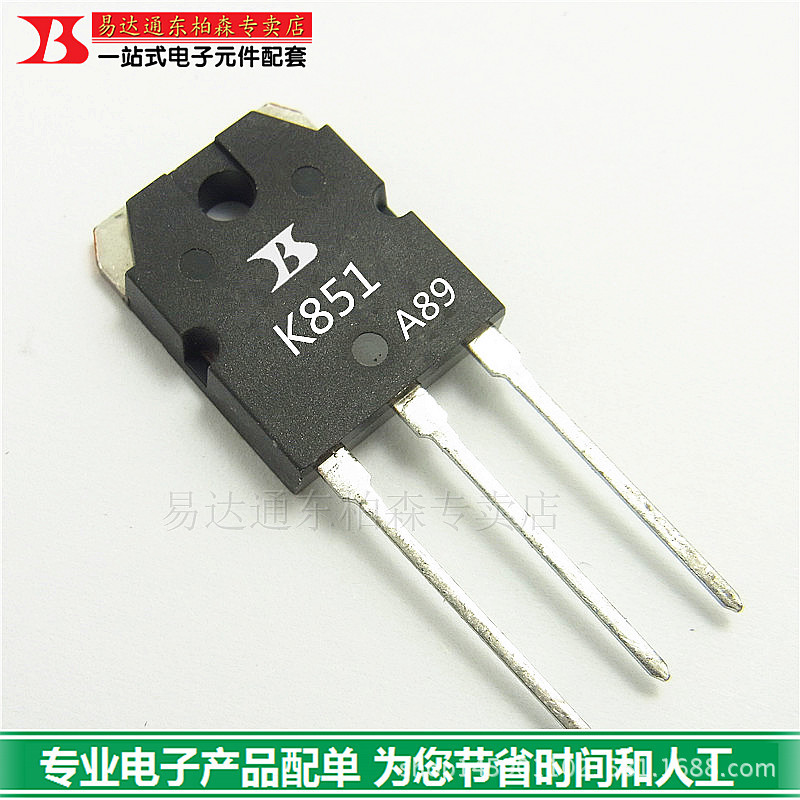 场效应管 2SK851 K851三极管250V30A 150W TO3P国产现货