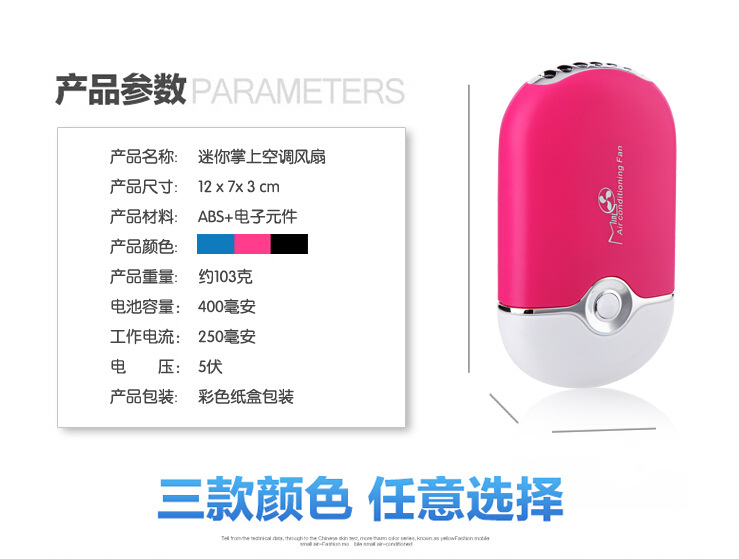 Ventilateur USB - Ref 400823 Image 7