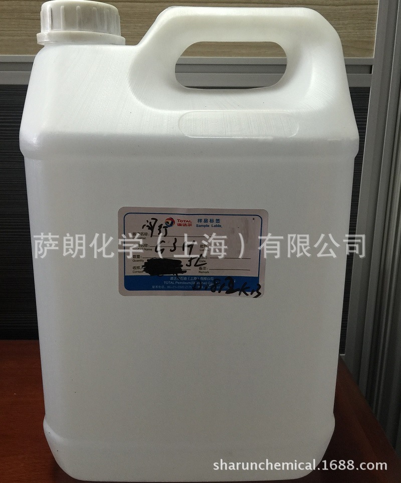 G3H 无色透明 5L CAS NO:64742-46-7 白油