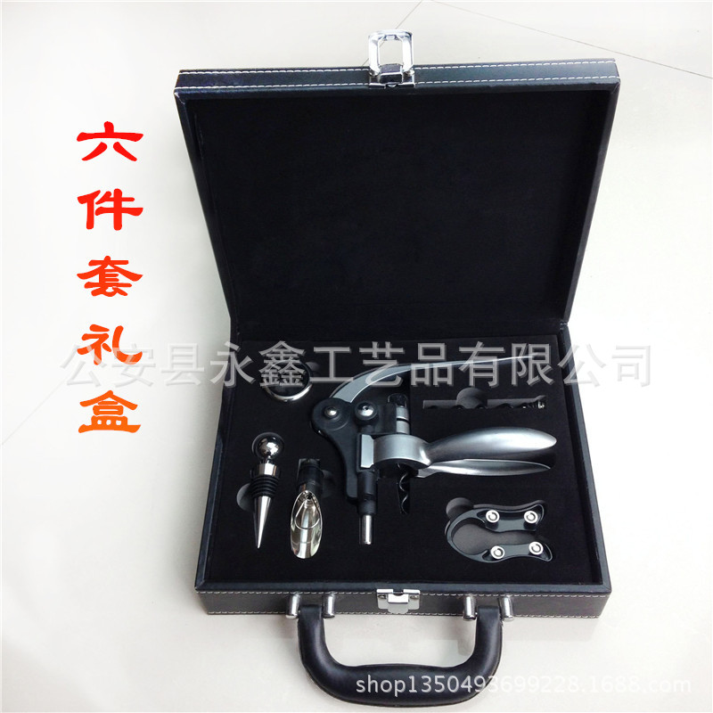 库存供应红酒酒具套装 商务开瓶器礼盒 葡萄酒开瓶器礼品套装