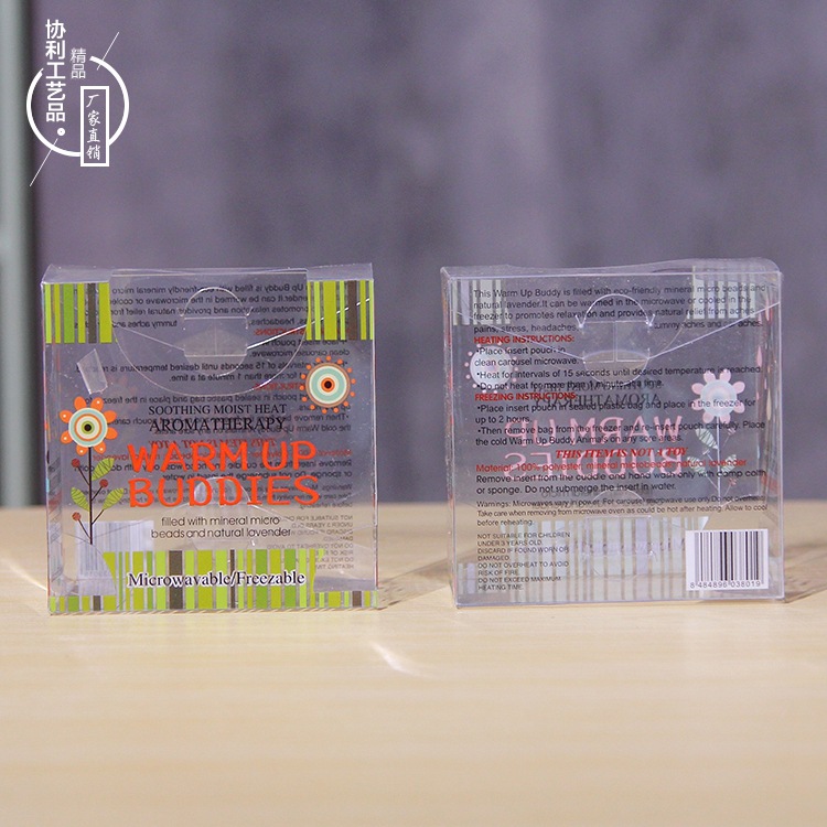 直销供应通用包装PVC盒 PVC食品包装盒 PVC塑料盒 注重品质