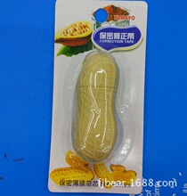 ST-850北威 保密  花生造型 修正带 8米 yamayo