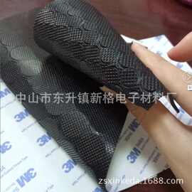 厂家直销黑色网格橡胶垫 橡胶垫圈自粘防滑橡胶垫 圆形橡胶垫