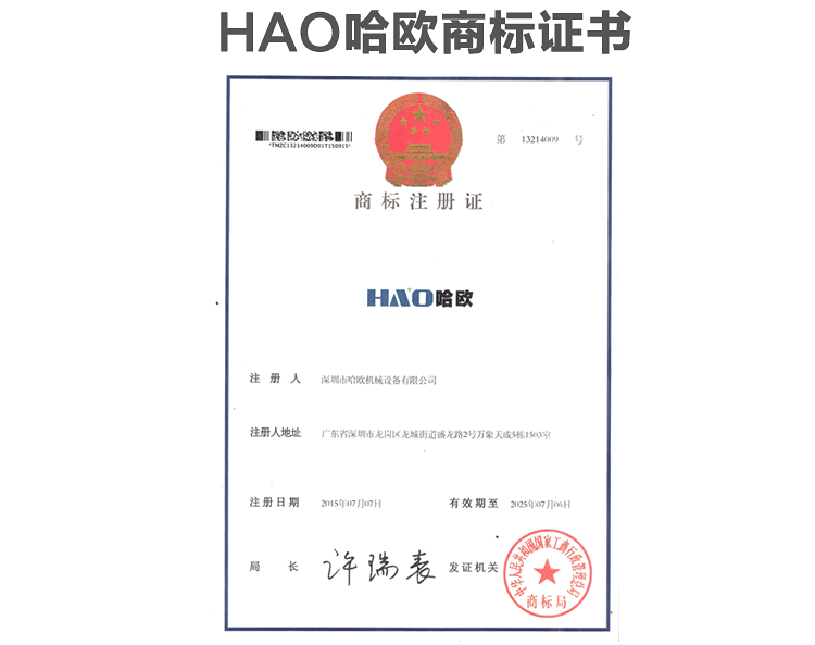 数码定时加热控制_23