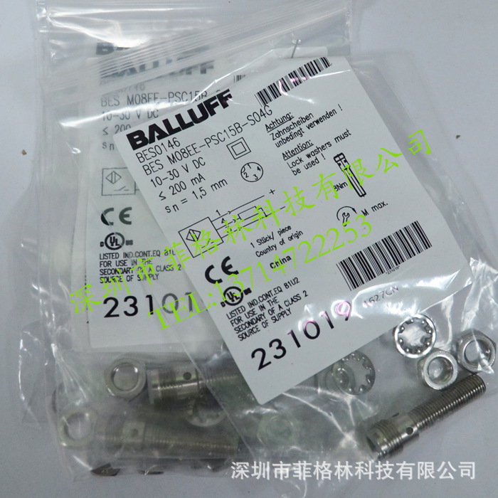 【实物拍照】BES M08EE-PSC15B-S04G 德国巴鲁夫NALLUFF 接近开关
