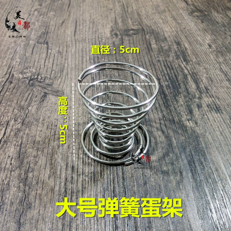 Japanese-style thickened stainless steel spring steamed egg rack holder steamed egg bucket steamed egg cup egg rack special for glutinous rice chicken teppanyaki